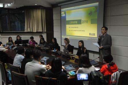 法国前总统萨科齐翻译阿曼达讲座圆满落幕-高翻公司-2016.4.29-照片01